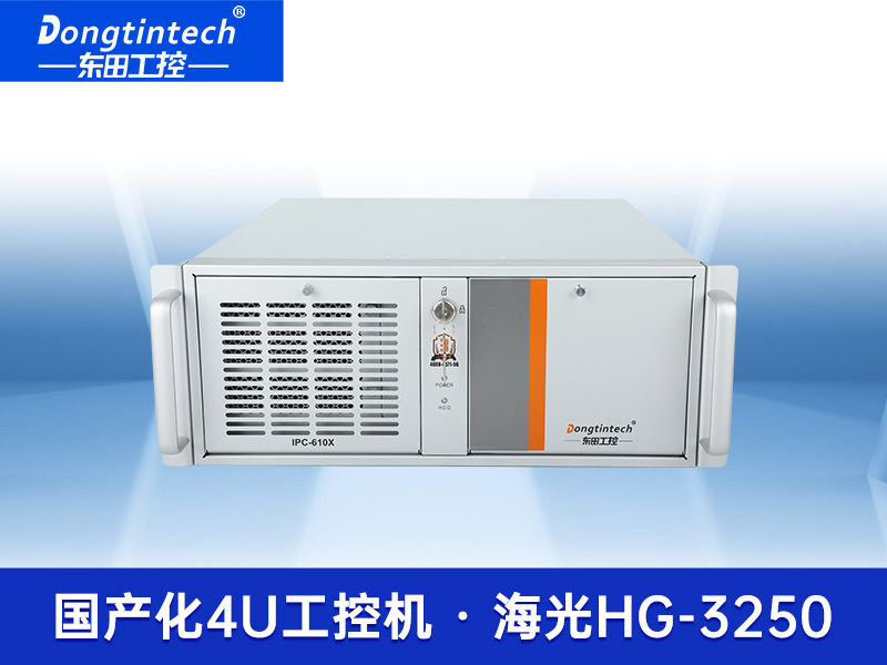 國產芯片工控機|海光芯片工業電腦|DT-610X-U3250MA